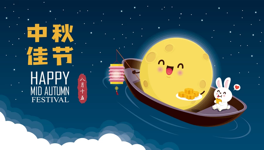 八月十五中秋节玉兔嫦娥月饼节气节日插画海报模板AI矢量设计素材【151】